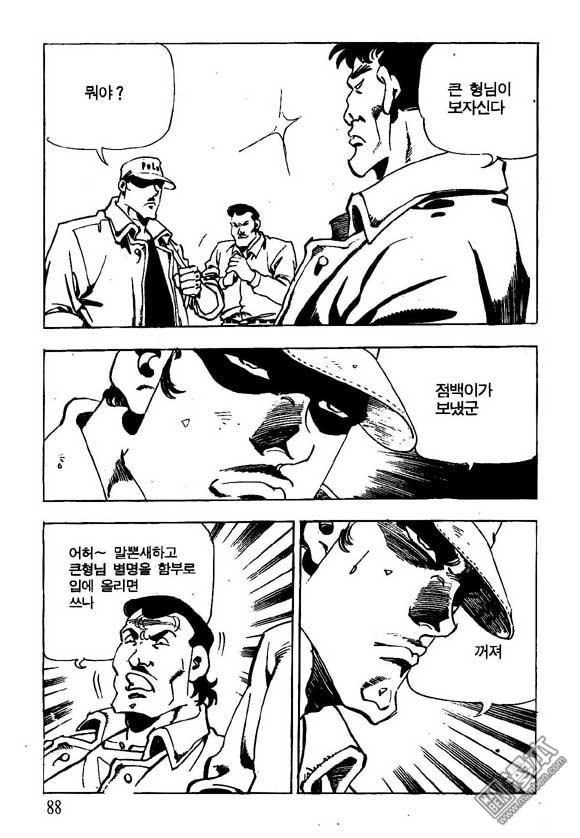 第6話（122P）