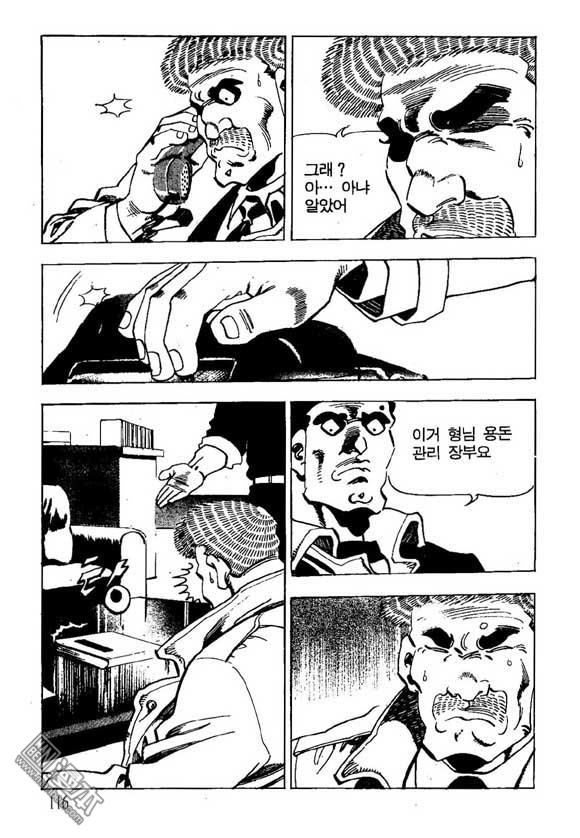 第6話（122P）