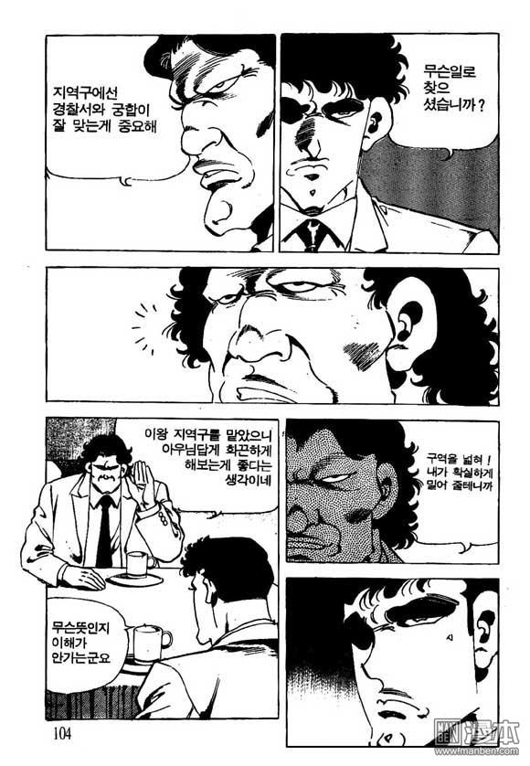 第9話（122P）