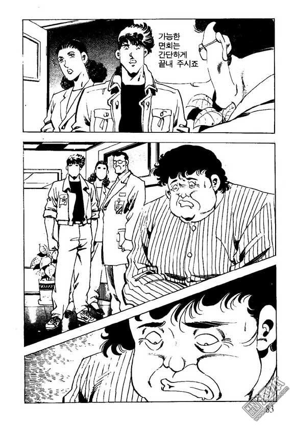 第9話（122P）