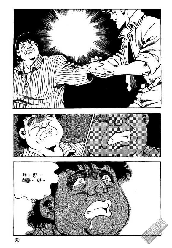 第9話（122P）