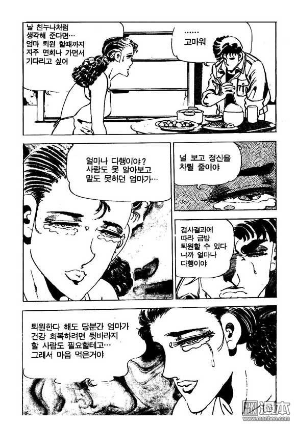 第9話（122P）