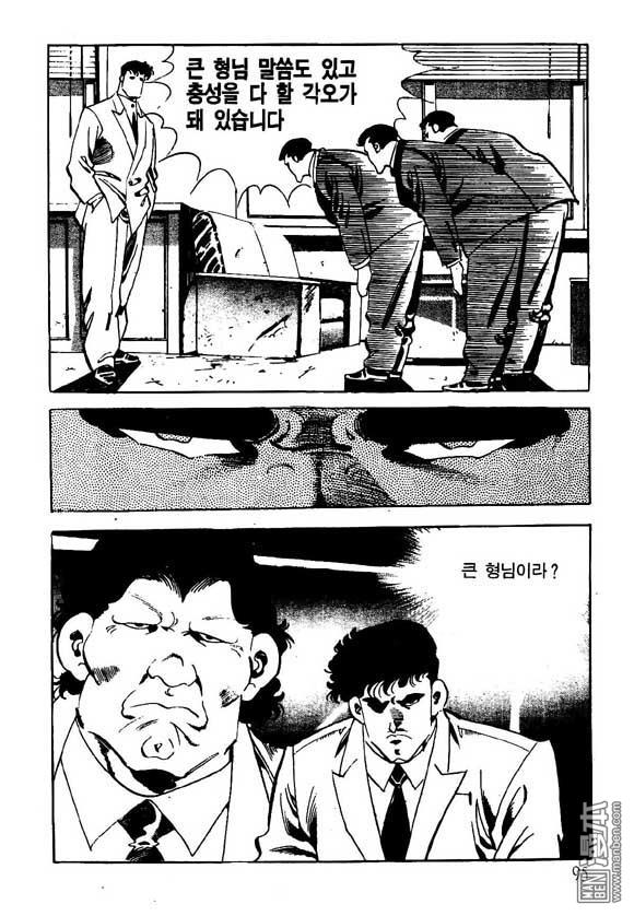 第9話（122P）