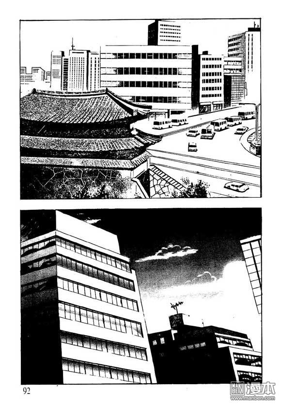 第9話（122P）