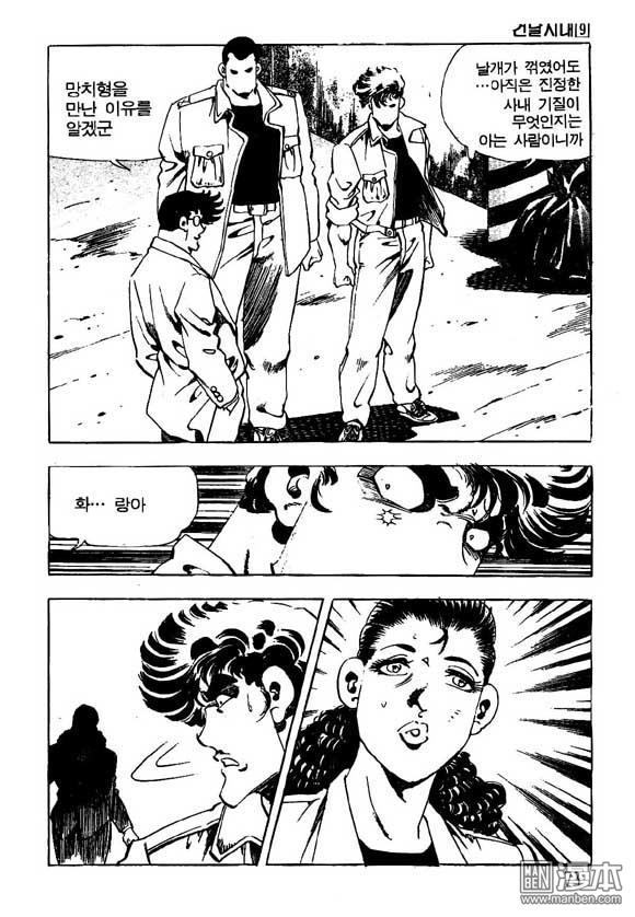 第9話（122P）