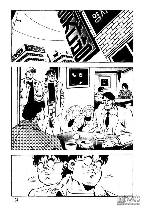 第9話（122P）