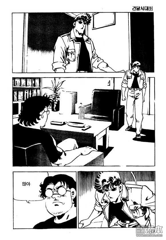 第9話（122P）
