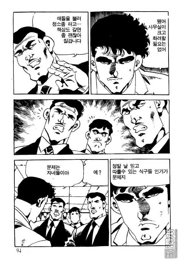 第9話（122P）