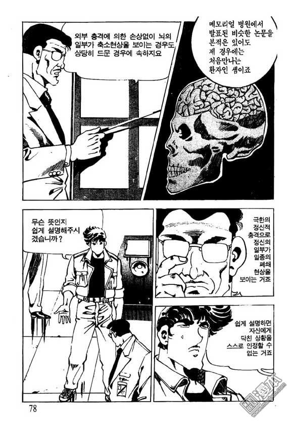 第9話（122P）