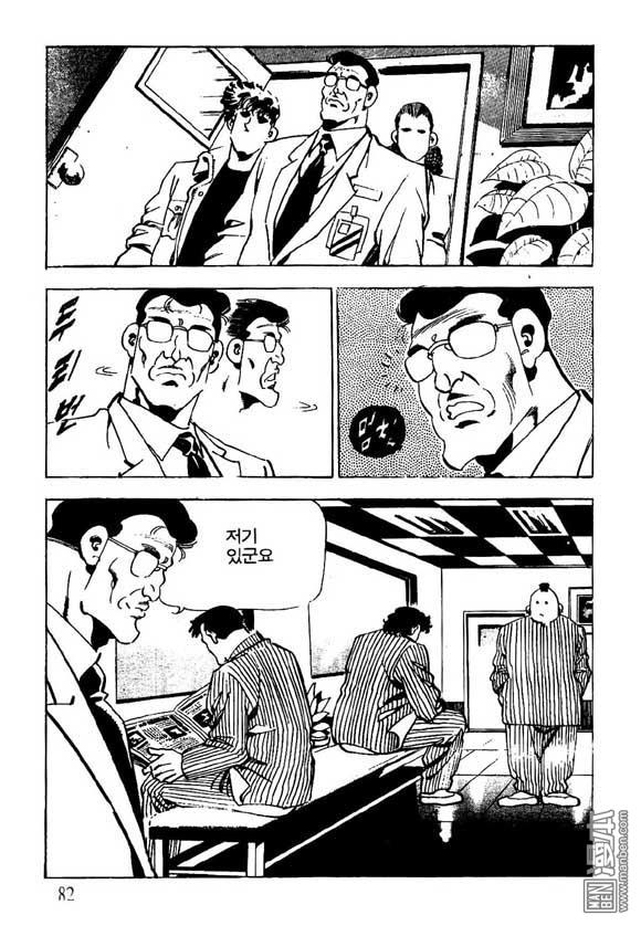 第9話（122P）