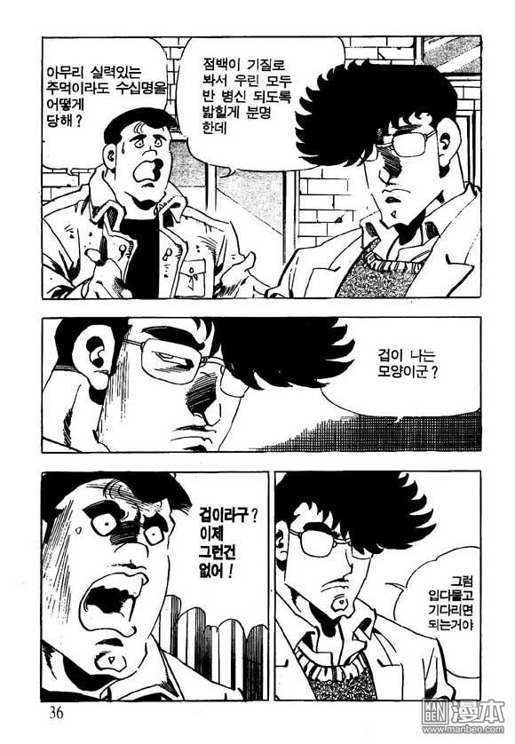 第9話（122P）