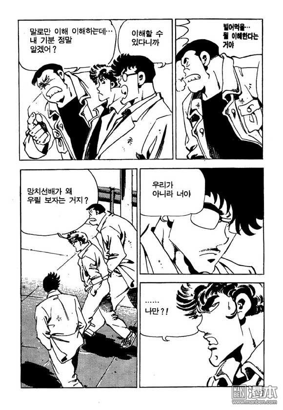 第9話（122P）