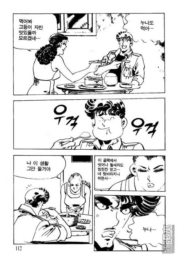 第9話（122P）