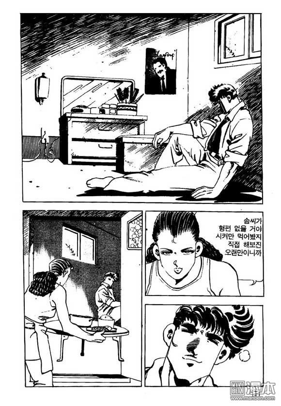 第9話（122P）