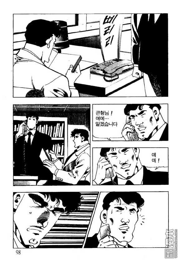 第9話（122P）