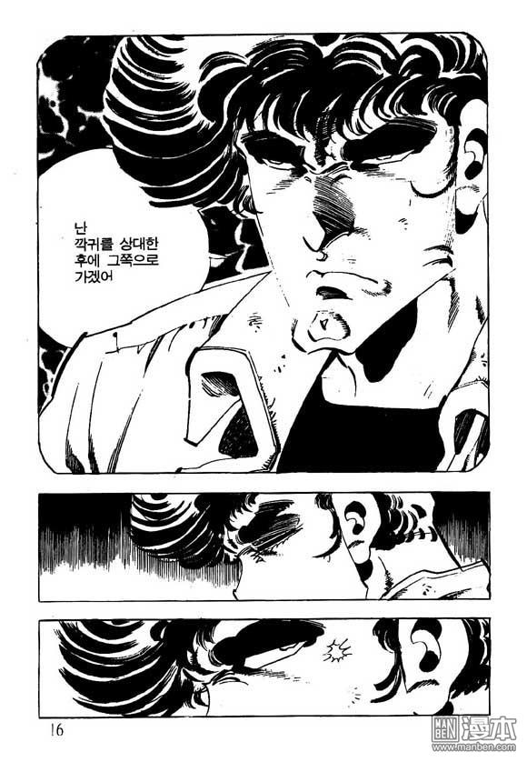 第9話（122P）