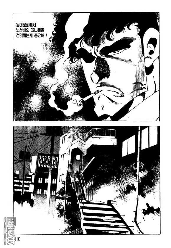 第9話（122P）