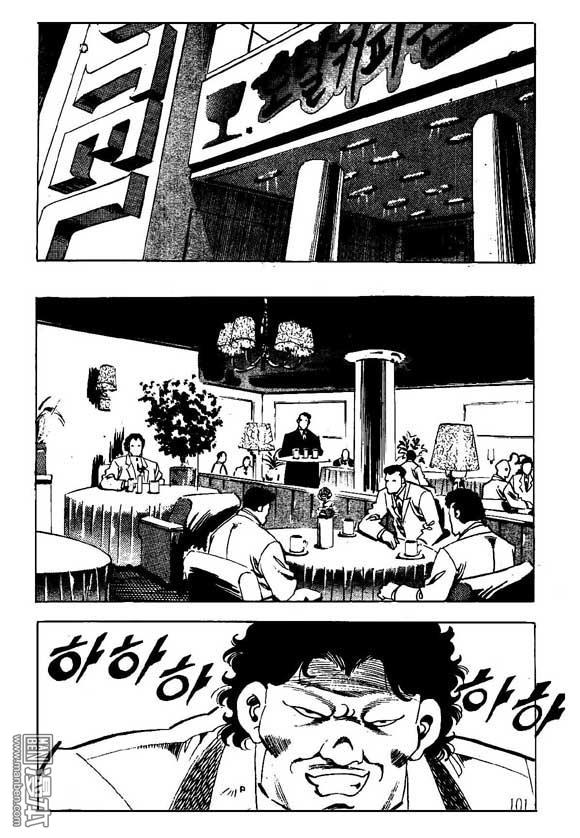 第9話（122P）