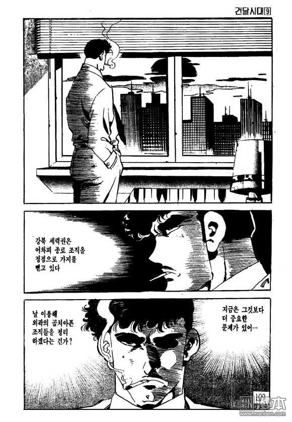 第9話（122P）