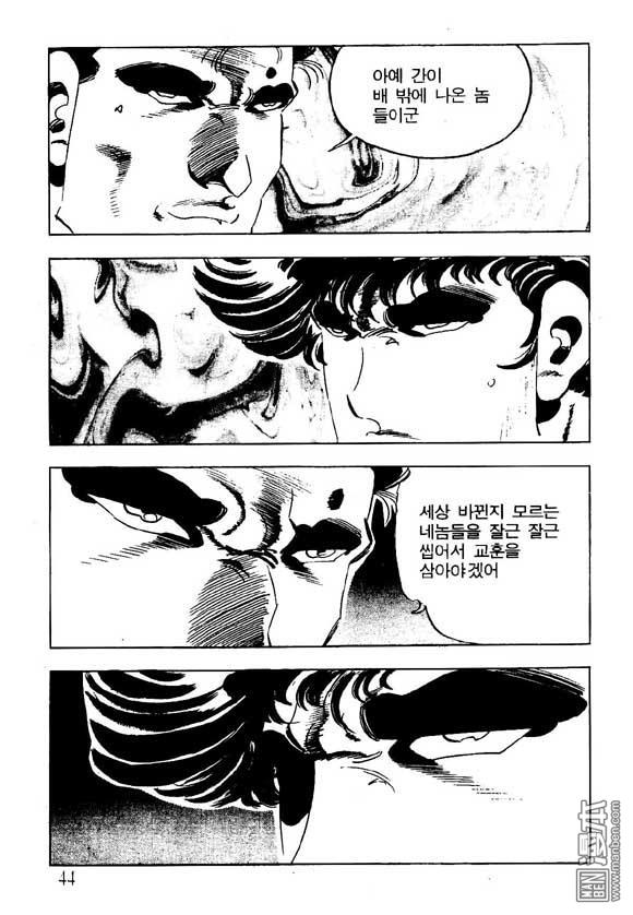 第9話（122P）