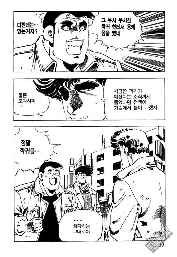 第9話（122P）