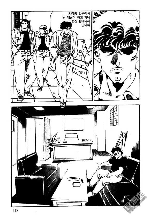 第9話（122P）