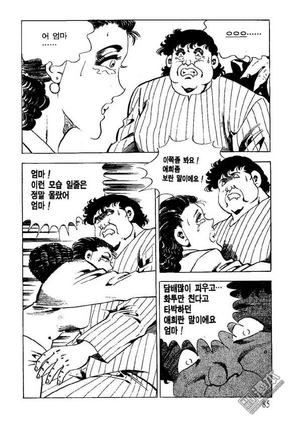 第9話（122P）
