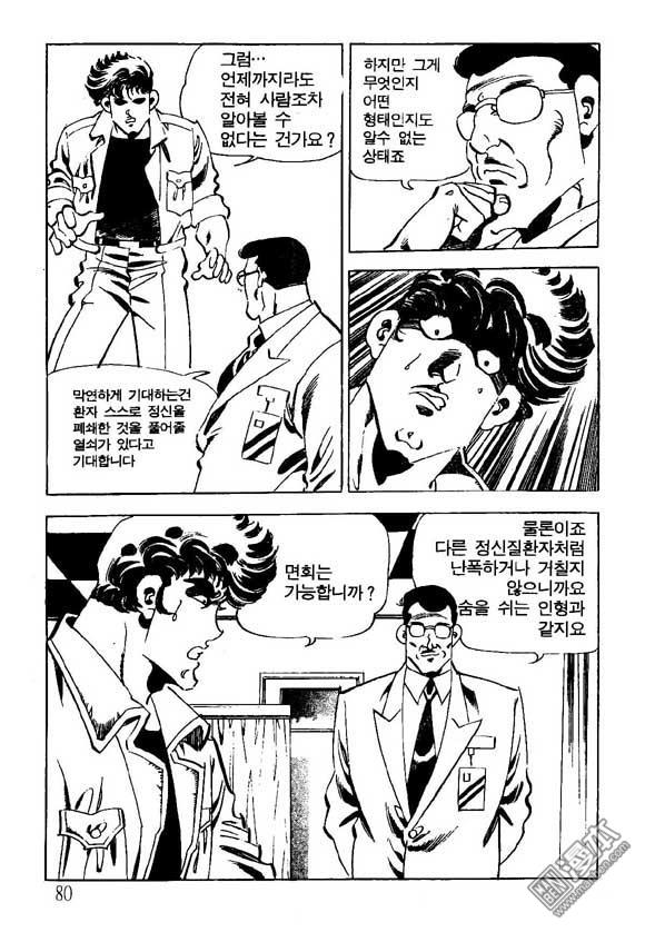第9話（122P）