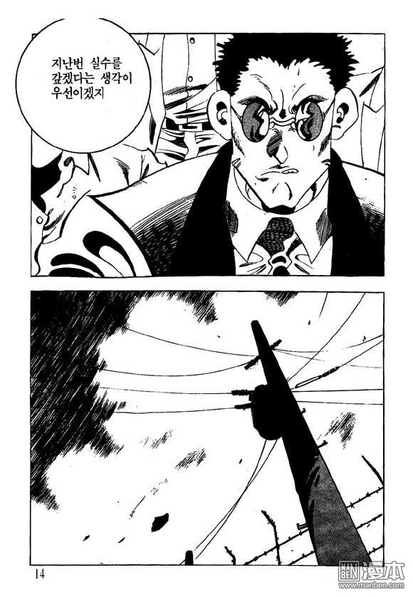 第9話（122P）