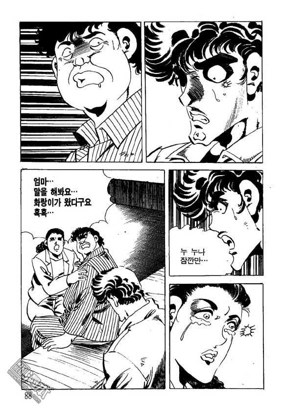 第9話（122P）