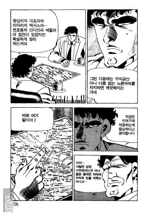 第9話（122P）
