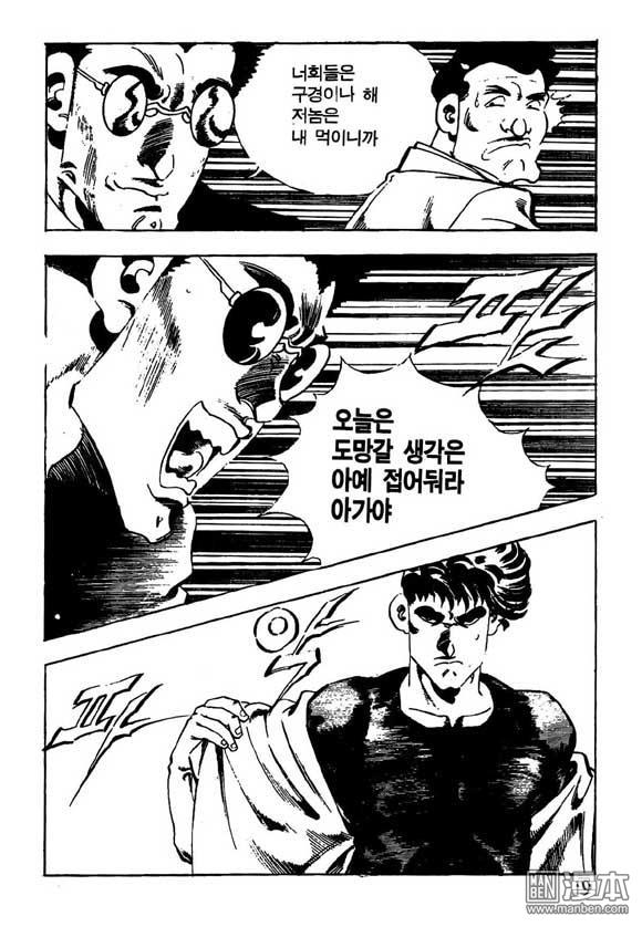 第9話（122P）
