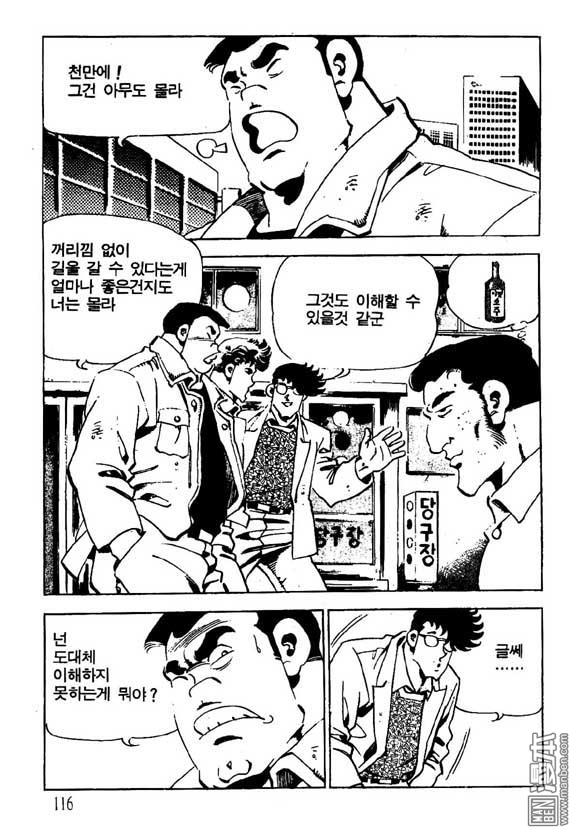 第9話（122P）