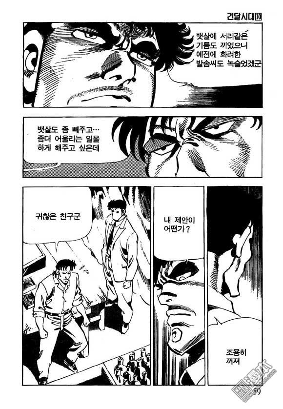 第10話（122P）
