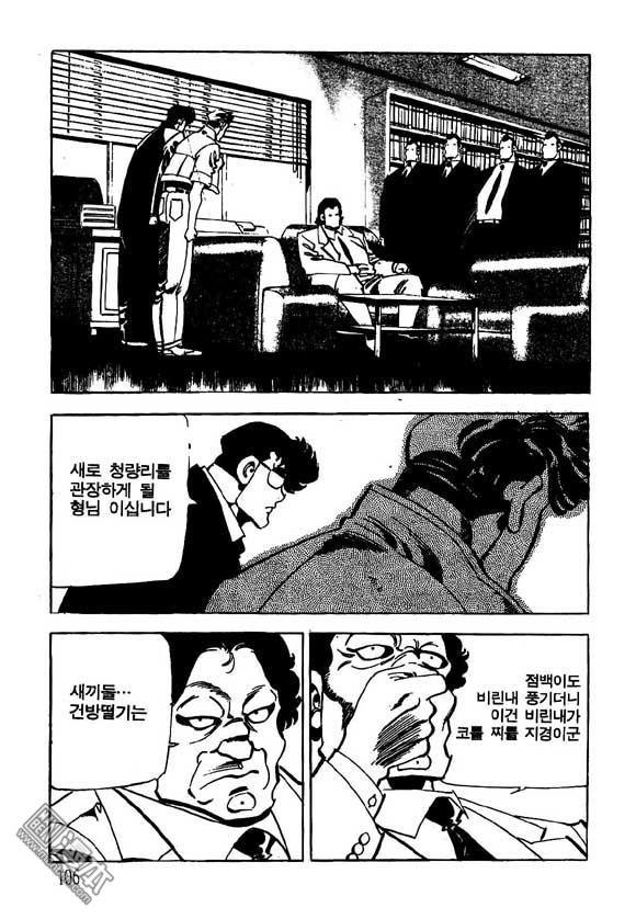 第10話（122P）