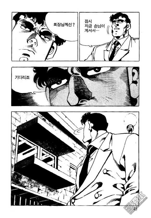 第10話（122P）