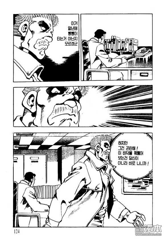 第10話（122P）
