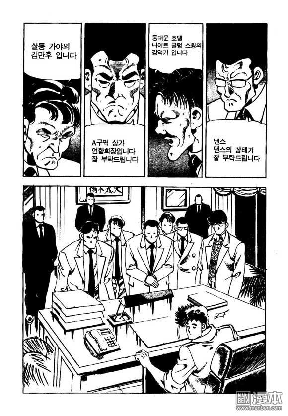 第10話（122P）