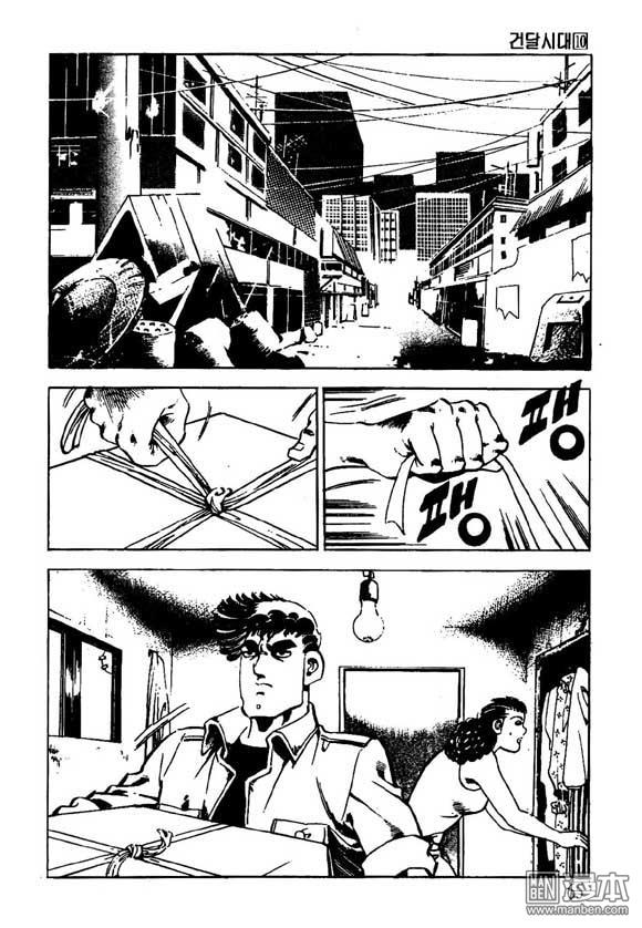 第10話（122P）