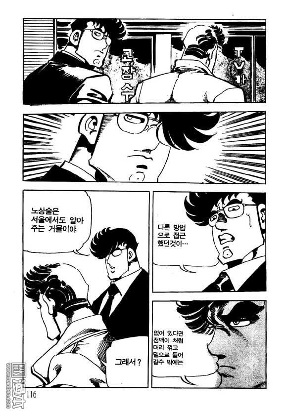 第10話（122P）
