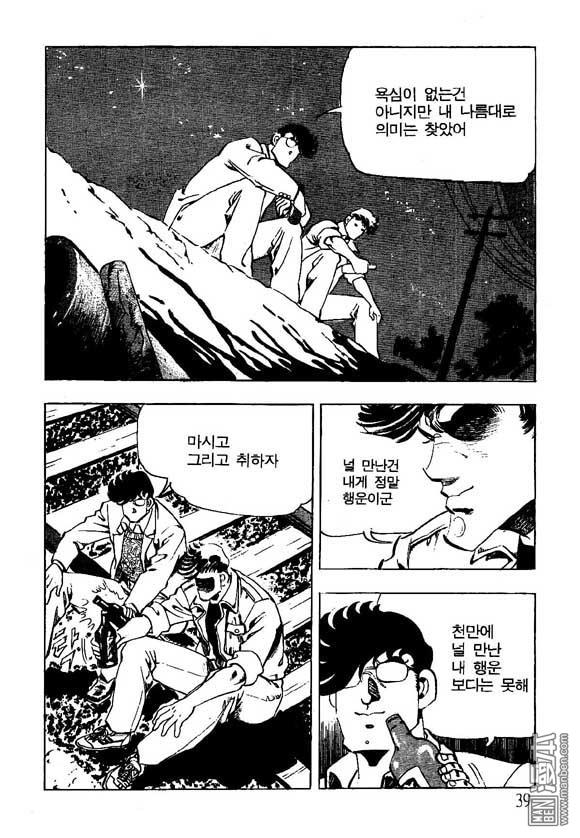 第10話（122P）
