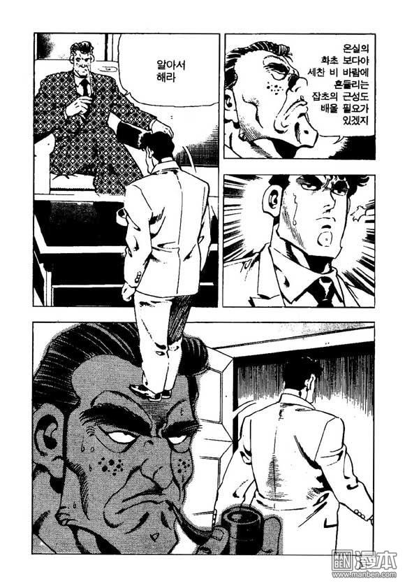 第10話（122P）