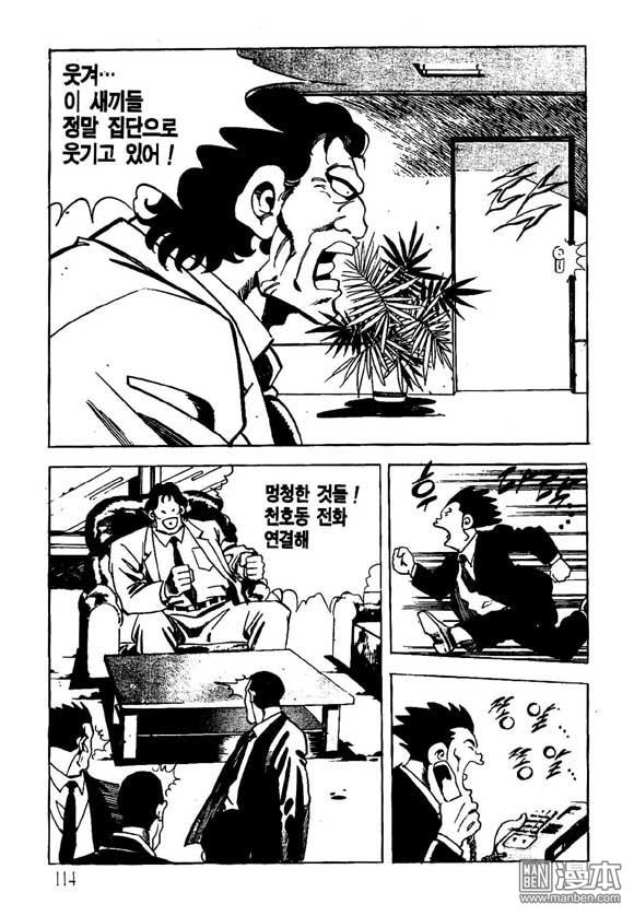 第10話（122P）