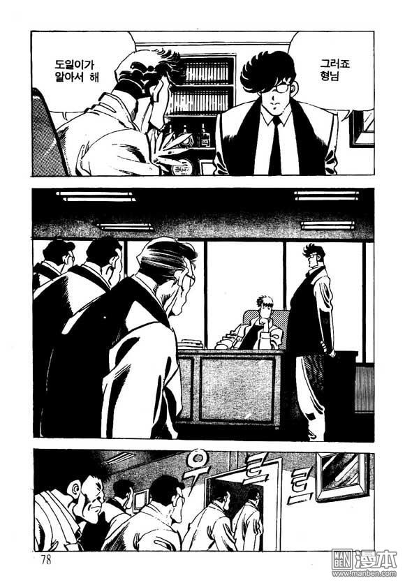 第10話（122P）