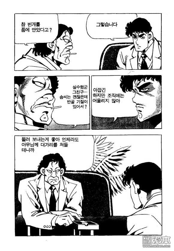 第10話（122P）
