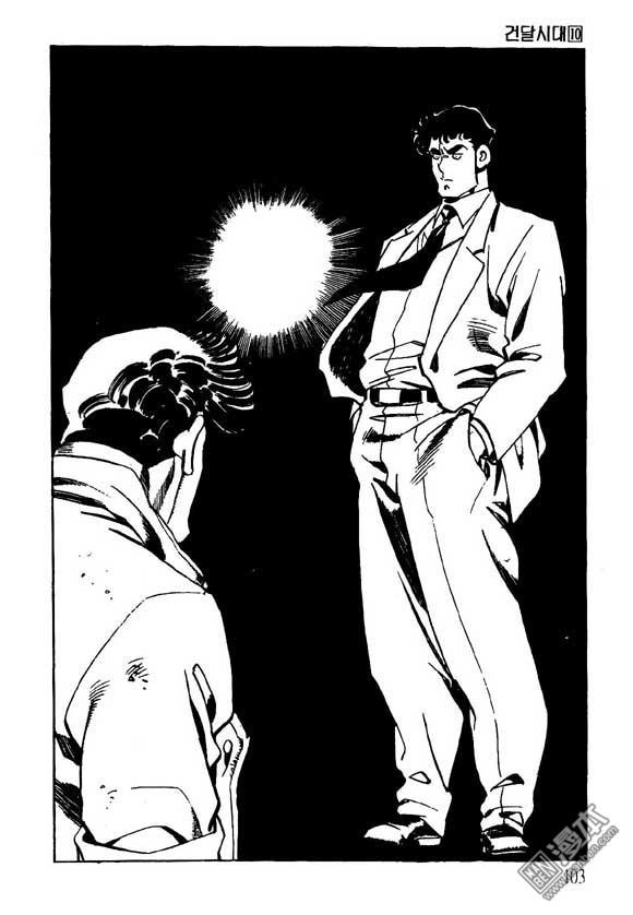 第10話（122P）