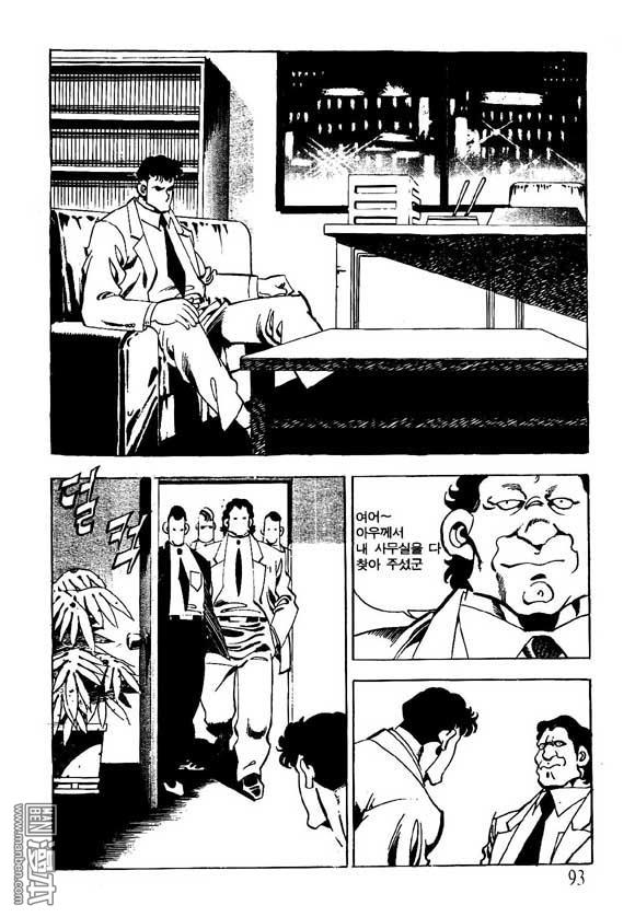 第10話（122P）