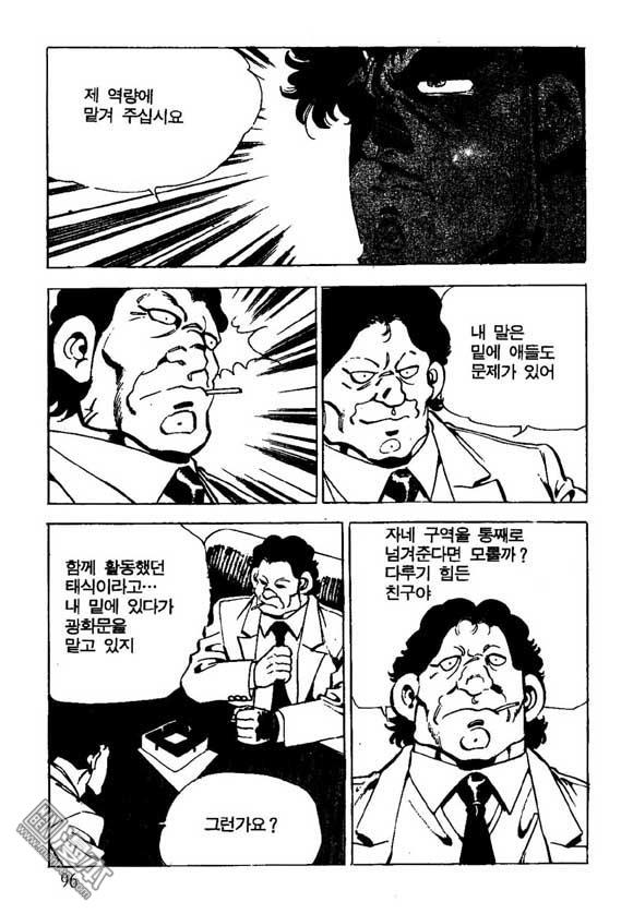 第10話（122P）