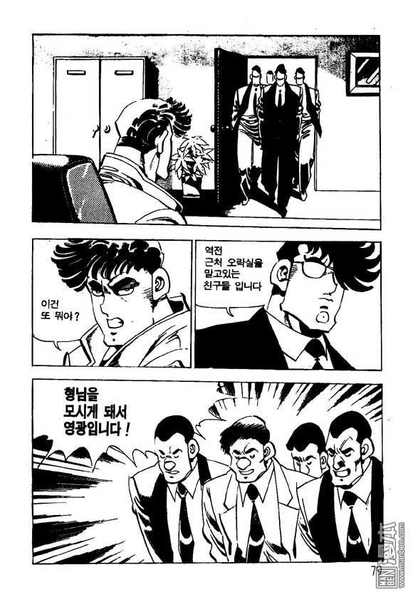 第10話（122P）