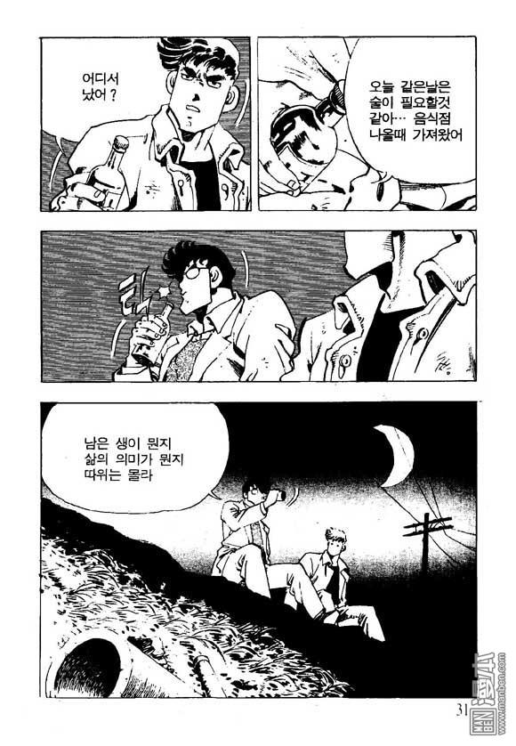 第10話（122P）